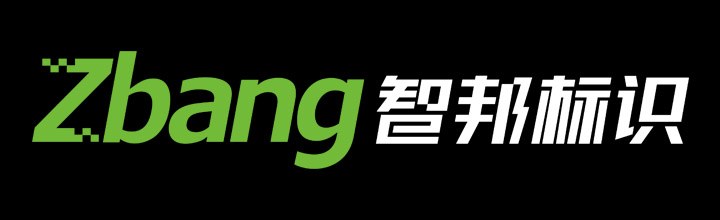 安徽智邦标识科技有限公司