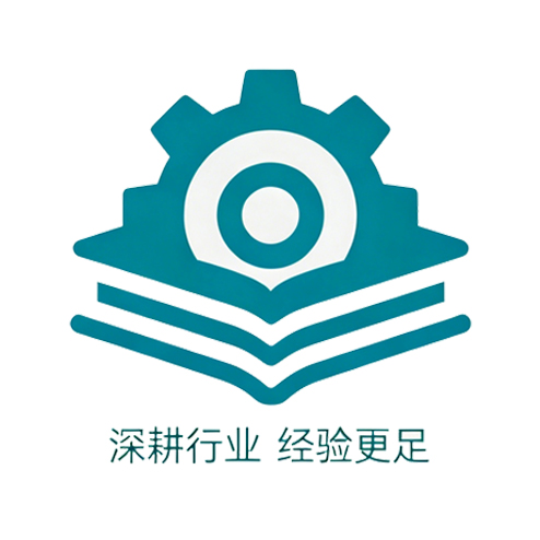 深耕行业&middot;匠心积淀