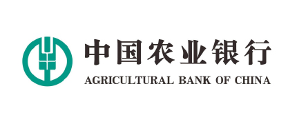 中国农业银行