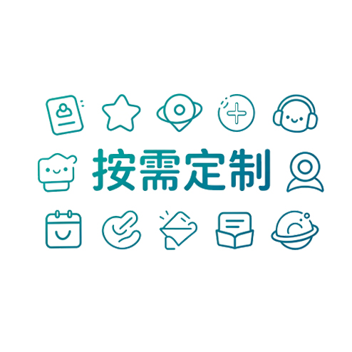 定制适配&middot;场景全覆盖