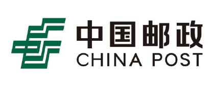 中国邮政